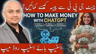 Как заработать деньги с помощью ChatGPT &ndash; пошаговая инструкция! | Зарабатывайте онлайн с помощью ...