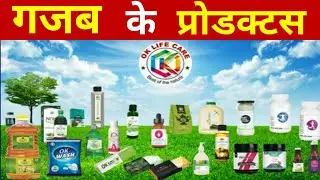 OK LIFE CARE Products Review || OK life care