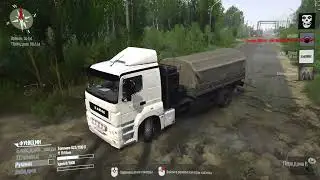 Mud Runner 