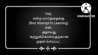 negative words positive meaning |astham tv | nani