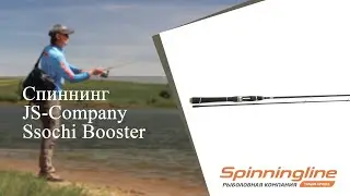 Спиннинг JS-Company Ssochi Booster