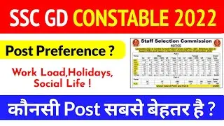 SSC GD Post Preference | Best Post Preference | Best Post in SSC GD | Work Load,Social Life etc