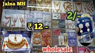 wholesale jewellery market in Jalna  MH Aditi Emporium cosmetic accessories wholesale market Jalna