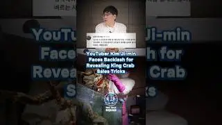 Korean YouTuber Kim Ji-min Faces Backlash After Revealing King Crab Sales Tricks