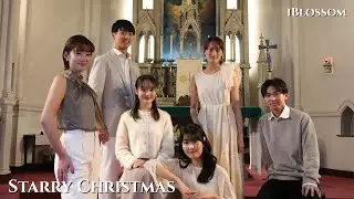 iBlossom「Starry Christmas」(Official MV) | 星空の下、2025年の余韻を — A Song of Afterglow