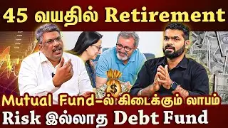 Balance Advantage Fund நல்லதா? கெட்டதா? நிபுணர் விளக்கம்|Budget Padmanaban | ET TAMIL|
