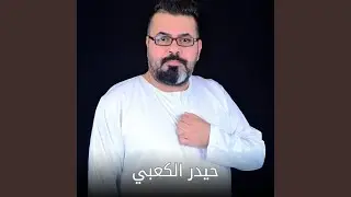 Hai Genoudah - هاي جنوده