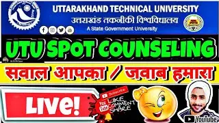 🔴LIVE: UTU SPOT COUNSELLING | सवाल आपका जवाब हमारा | #AskMe