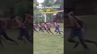 🌞 100m Race 🔥Assam Police Running Practice # Short #ytshorts #shortrun #dreamassampolicereels