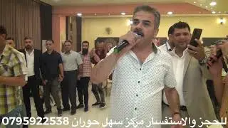 اجمل#حفلات#2021#نجم حوران#احمد القسيم#دبكة يرغول#عالرايق#حفلة هشام بني صخر