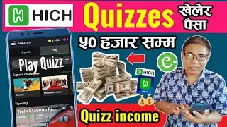 How To Make Money with Quizzes in HICH App | Earn Money Online from Your Photo | Hich Earning App