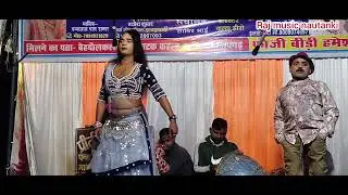 #मास्टर पन्नालाल की नौटंकी शशि राघवानी में धमाल मचा दिया इस भोजपुरी गाना//@ Raj music nautanki