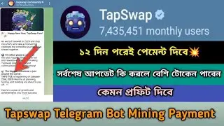 TapSwap Mining Binance Listing & Withdraw Offer2024। Same Notcoin Mining। TapSwap List,Stb