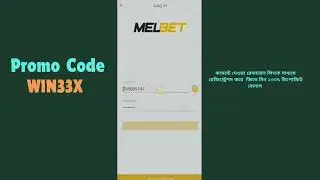 Melbet promo code today ২০০% Bonus সহ  Verified Account তৈরি করুন    ৳১৫,৬০০ টাকা ডিপোজিট বোনাস