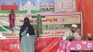 Islamic Quiz Aur G.K Competition || By. Sumayya Hasnain #islamic #quiz #gk #competition #shorts 