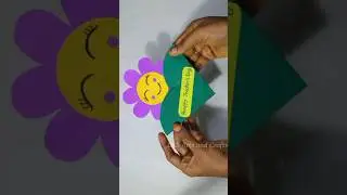 Teachers Day Craft Ideas | Teachers Day Card #shorts #shortvideo #teachersdaycraft  #teacherdaycard