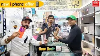 LATEST IPHONE PRICE IN DUBAI | S24 ultra price in dubai | IPHONE 15Pro.15Promax in dubai | bk vlogs