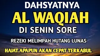 Surat Al WAQIAH 7x, dengarkan hutang lunas, Rezeki datang dari berbagai arah, Bacaan Al Quran Merdu