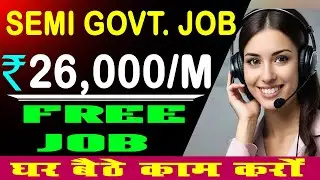 TELECALLING WORK FORM HOME JOB 2025 | DATA ENTRY Job चाहिए तो देखो | TELECOMING JOB #Onlineearnings