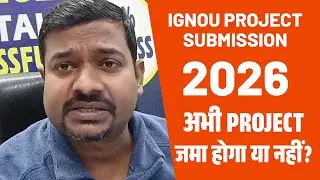 IGNOU Project Submission 2026 | अभी Project जमा होगा या नहीं? #ignouproject  #ignouassignment #ignou