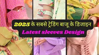 Latest Sleeves designs 2025 || Sleeves designs for kurta || Viral kurti sleeves designs