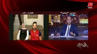 الربح والدولارت وحقيقة الأرقام المنشورة.. اللقاء الكامل مع اليوتيوبرز حمدي ووفاء