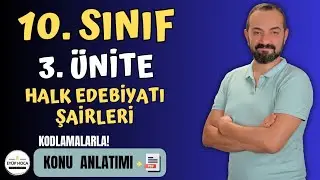10. SINIF TÜRK DİLİ VE EDEBİYATI / 3. ÜNİTE / HALK EDEBİYATI ŞAİRLERİ