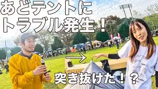 登山YouTuberのまるちゃん、あどちゃん、ANZAIさんガッツリお宅訪問！
