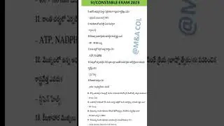 AP SI/CONSTABLE General Science Questions in Telugu #appsc #amusingstuff