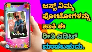 How to make WhatsApp status video kannada | mAst App tutorial kannada