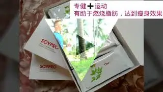 ELEAD 伊环球：SOYPRO 专健