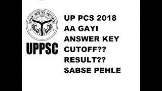 UP PCS 2018-19 | ANSWER KEY | CUTOFF |