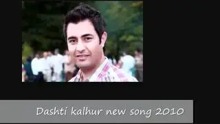 Dashti Kalhur(2) 2011