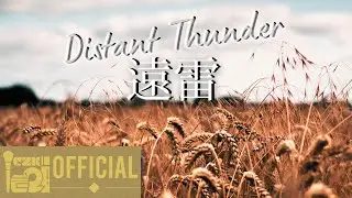 Do As Infinity - 遠雷 (Distant Thunder) [Song Cover by Nana]