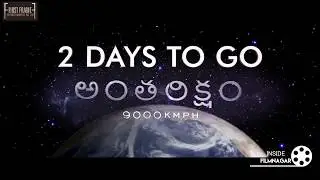 Antariksham 9000 km Movie On Dec21 | Varun Tej,Lavanya Tripati, Aditi Rao | Inside Filmnagar
