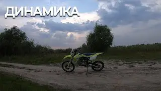 APOLLO RXF 150cc 19/16 РАЗГОН И ДИНАМИКА