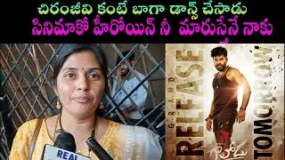 Gaalodu Movie Public Response | Sudigali Sudheer | Gehna Sippy