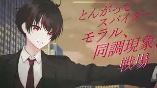 ジャンキーナイトタウンオーケストラ/covered by 福良亭おあげ #歌ってみた