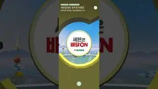 포켓몬고 새해의 볼트로스 원정대 