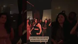 🔥piyari lal song#funny shot video devsister duo 💓🤪 #sisters #siblings