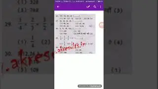 Questions PTET 2018