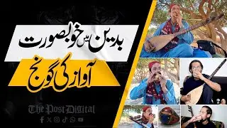 Beautiful Traditional Instrument of Badin Honored by UNESCO |Cultural Heritage of Sindh
