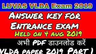LUVAS VLDA Answer Key 2019 Download PDF |Full paper Answer Key