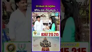 20 మంది ఈ విగ్రహం కోసం పని చేస్తున్నారు #ganeshidol #ganeshchaturthi #idreammint