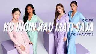 Souljah - Kuingin Kau Mati Saja (2007) | Cover K-POP Style