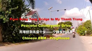 #1 From Bang Tang Bridge to My Thanh Trung - Peaceful Countryside Drive - 邦增桥到美盛中乡&mdash;&mdash;宁静乡村风景 - CMCM