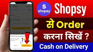 Shopsy App Se Order Kaise Karen 2025 | How To Order On Shopsy | Shopsy Se Shopping Kaise Kare 2025