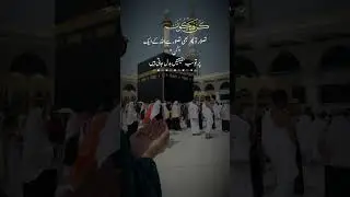 Byshk 🥺🥺 #waytoislam #youtubeshorts #youtubeshortsvideo #youtube #yoichannel