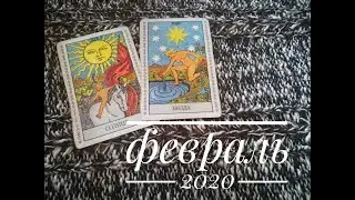 TAROT HOROSCOPE TAURUS February 2020