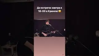 Александр Бон &bull; InstaStories &bull; Dec 15'2018